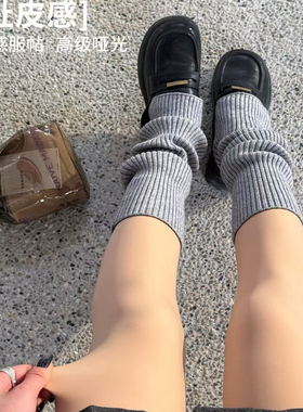 内目naive madam2025冬季粉底液水光袜200克加绒打底袜显瘦211021