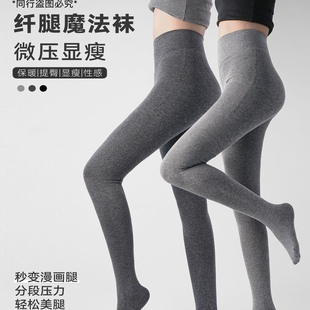 九分提臀显瘦百搭A0793 0794 纤腿魔法袜打底裤 猫小主2025冬季