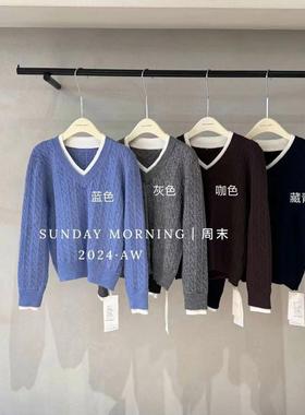 十三行日落2025秋冬新款v领纽结纹麻花针织毛衣袖子拼接色W3337