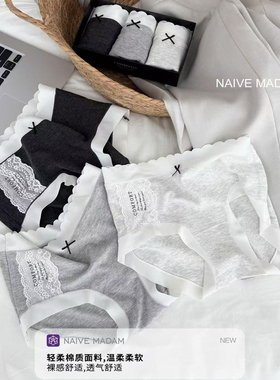 内目正品naive madam2025秋季灰语棉柔花纱内裤女蕾丝花边29053