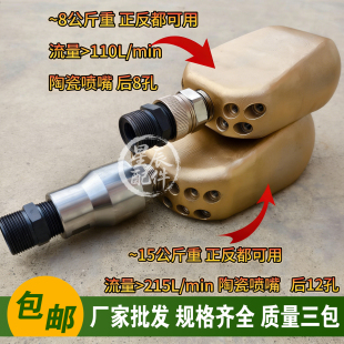 高压清洗疏通车专用配件 管道拖船喷头适用于多宝鱼比目鱼拖泥沙