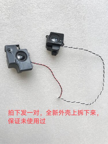 原装三星NP RC410 RC420 RC411 RC510 RC520 RC710喇叭内置扬声器