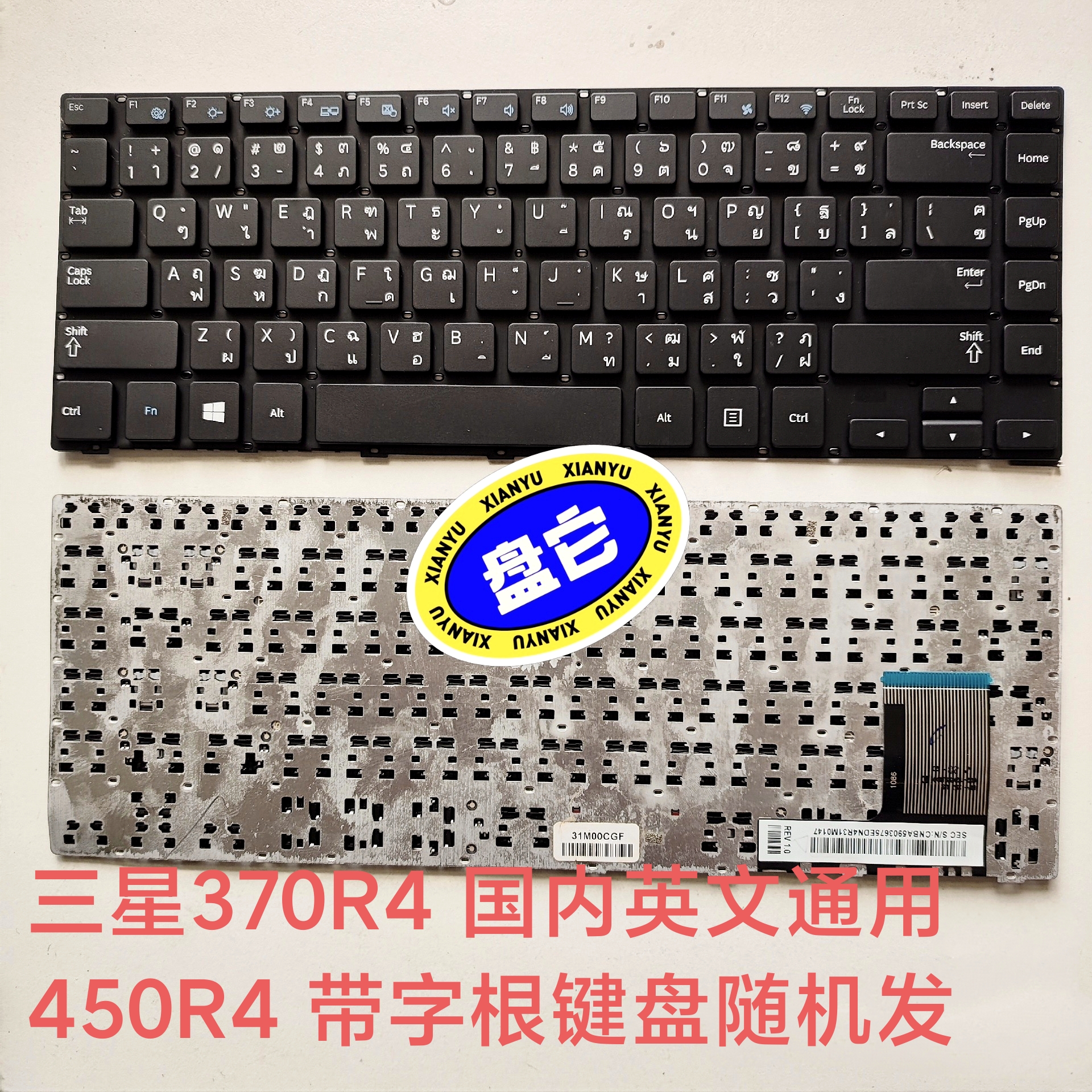 适用三星NP-370R4E 450R4V 470R4E 450R4Q键盘450R4E  455R4J