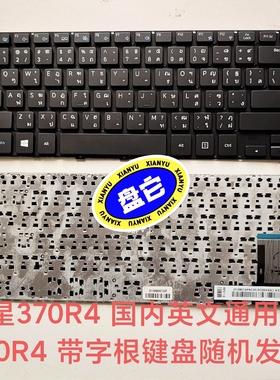 适用三星NP-370R4E 450R4V 470R4E 450R4Q键盘450R4E  455R4J