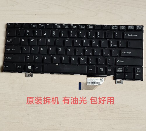 适用富士通 SH772 SH572键盘E459 E559 U759 U757 E558 E458 U758