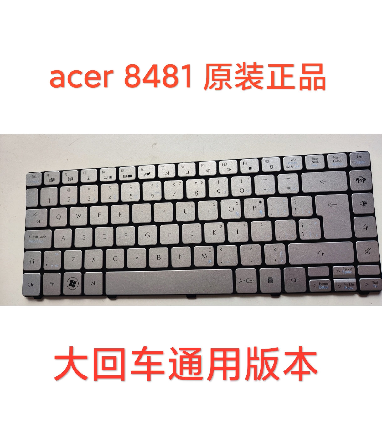 Gateway ID49C ID43A03c键盘 ACER宏基 8481 8481T 8184TG TM8481