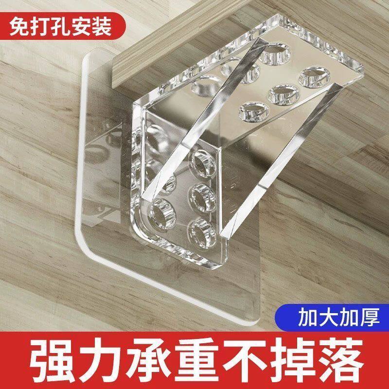加大隔板托免打孔透明亚克力层板拖加厚防滑固定器强力承重层板托