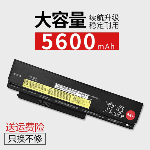 全新笔记本电池Lenovo/联想