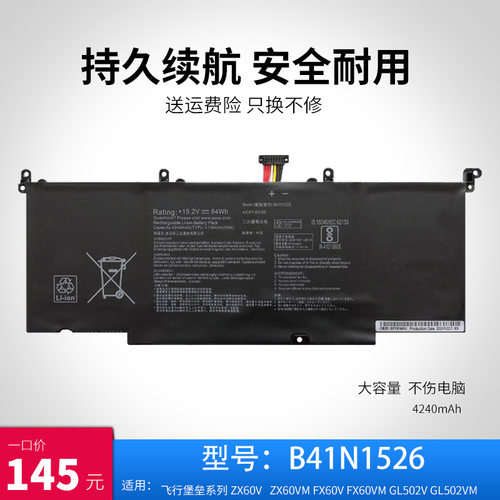 适用S5VSS5VM笔记本电池