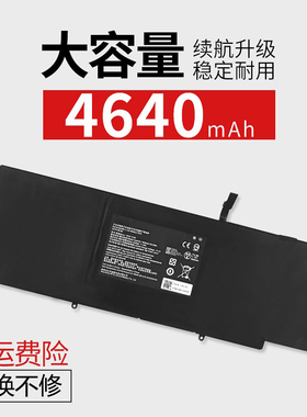 适用于Blad雷蛇灵刃潜行版RZ09-196 RC30-0196 电池 v2i7-7500U