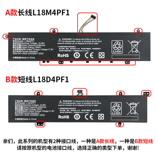 适用于联想L18M4PF1 L18D4PF1 5B10T83737 Yoga C940-15IRH 电池
