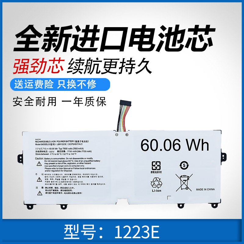 适用lggram13z970笔记本电池