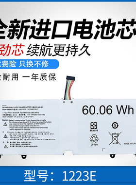 适用于LG gram 13Z970 14Z970 15Z970 15Z975 LBR1223E笔记本电池