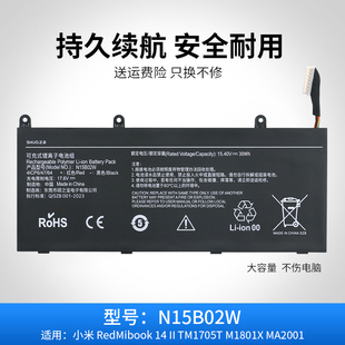 N15B02W TM1705 XMA2001电池 适用于小米 TM1801 RedMibook