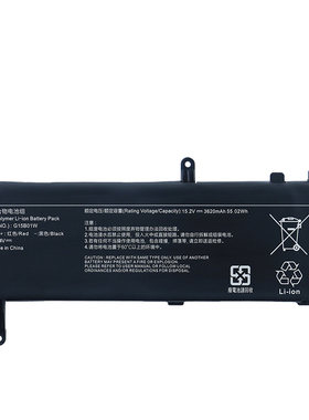 适用于小米15.6英寸笔记本 TM1705 TM1801 171502-AI 171502-A1