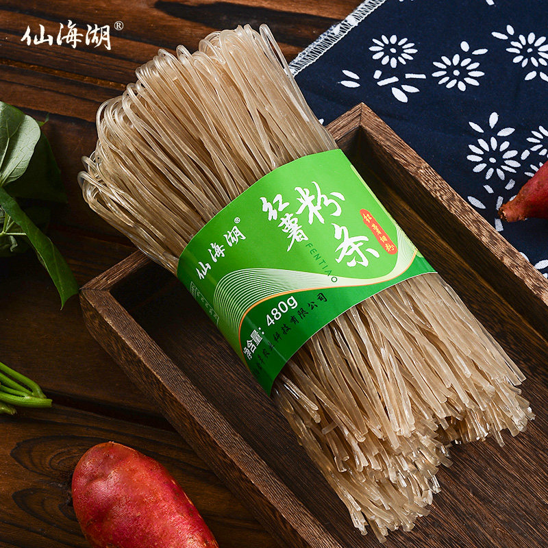 真纯红薯粉+不纯免费吃