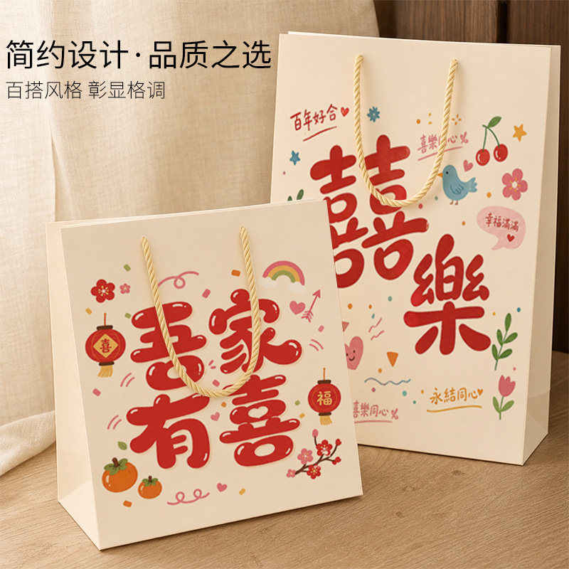 简约手提礼品袋卡通结婚纸袋婚庆用品红色送礼加厚新款高颜值精致