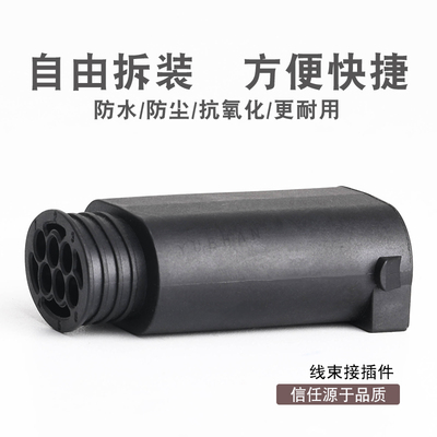 奔驰现代长城节气门插头1-967587-3 连接器接插件DJ7063Y-0.6-11