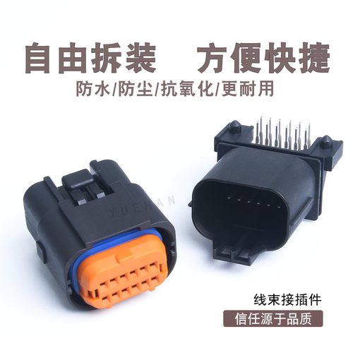 JAE连接器间距2.5 MX23A12SF1/DJ7121A-1-11/21 MX23A12NF1 12孔