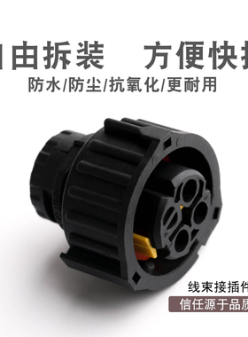 1-967625-2 3孔968421-2 汽车接插件母座不含端子DJ3032Y-2.5-21