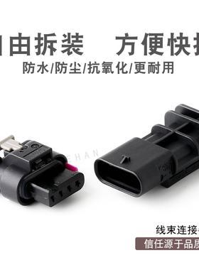 1-1718645-1 4孔TE型线束连接器奥迪大众倒车雷达插头1-1564559-1