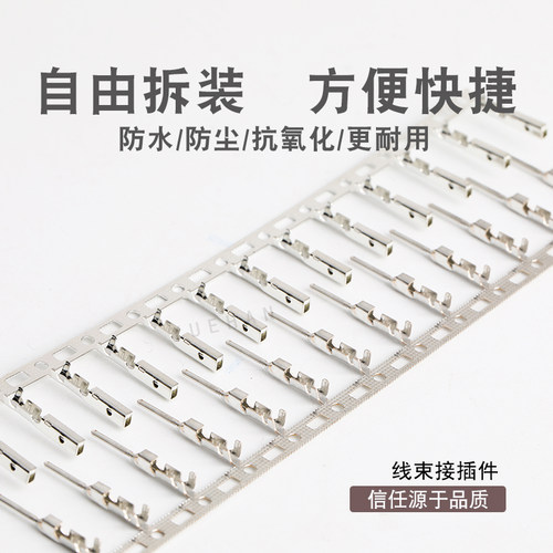 JST端子SWPT-001T-P025磷铜SWPR-001T-P025 JWP防水连接器 10只