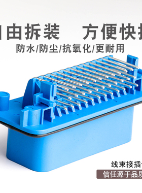 35孔 PCB板端 蓝色弯座 776163-5