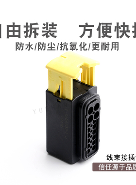 1-1564337-1 16孔插头连接器 1.5/2.8系列接插件0-1670762-1