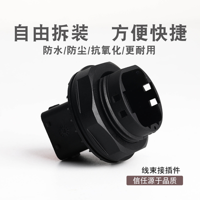 10孔汽车防水连接器约翰尾卡