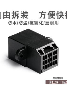 18孔 汽车连接器  ARVPB-18 防水车用接插件插头