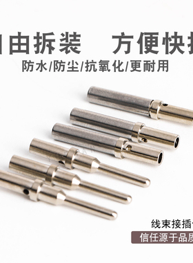 德驰DT系列型端子 0462-201-16141/0460-202-16141 车床插件16#