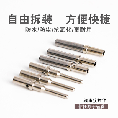 德驰dt系列端子约翰圆柱