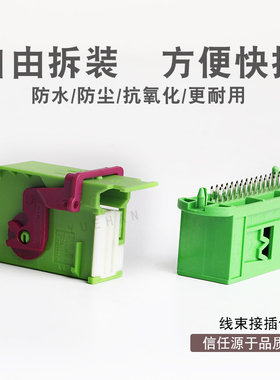 32孔1719057-1插针964824-1大众奥迪改装线束插头J0972977D绿色