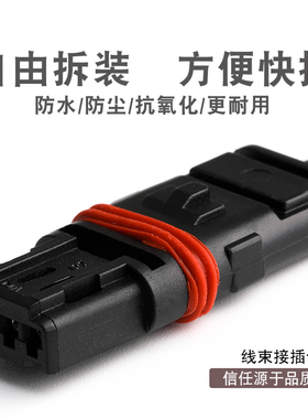 宝马GT528i GT535i GT550i GT320 335倒车镜后视镜加热升级插头