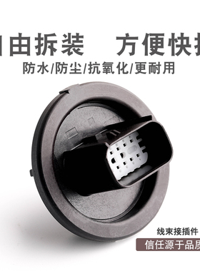 12芯莫仕汽车连接器  34840-6010 黑色胶壳 防水线束接插件插头