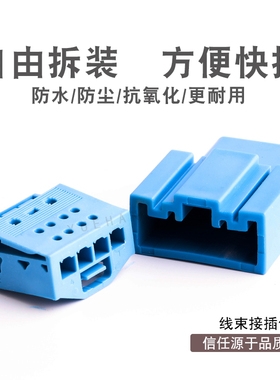 1719093-3宝马低音插头DJ7042-2.8-11 宝马光纤功放插头宝马X1 X6