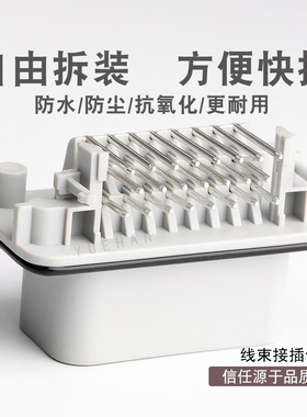 23芯PCB端 灰色弯座776087-4 90度弯座子