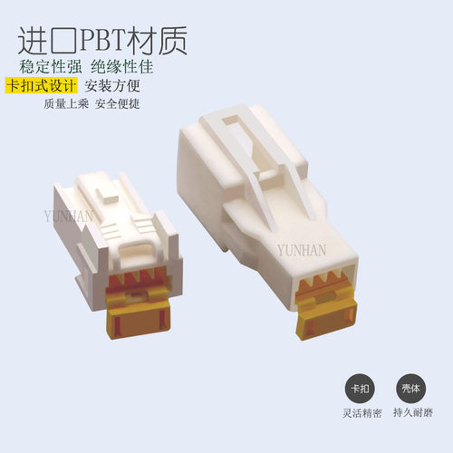 接插件3A02FW胡连3A04FW 3A04MW 3A02MW DJ704X-0.7-21连接器