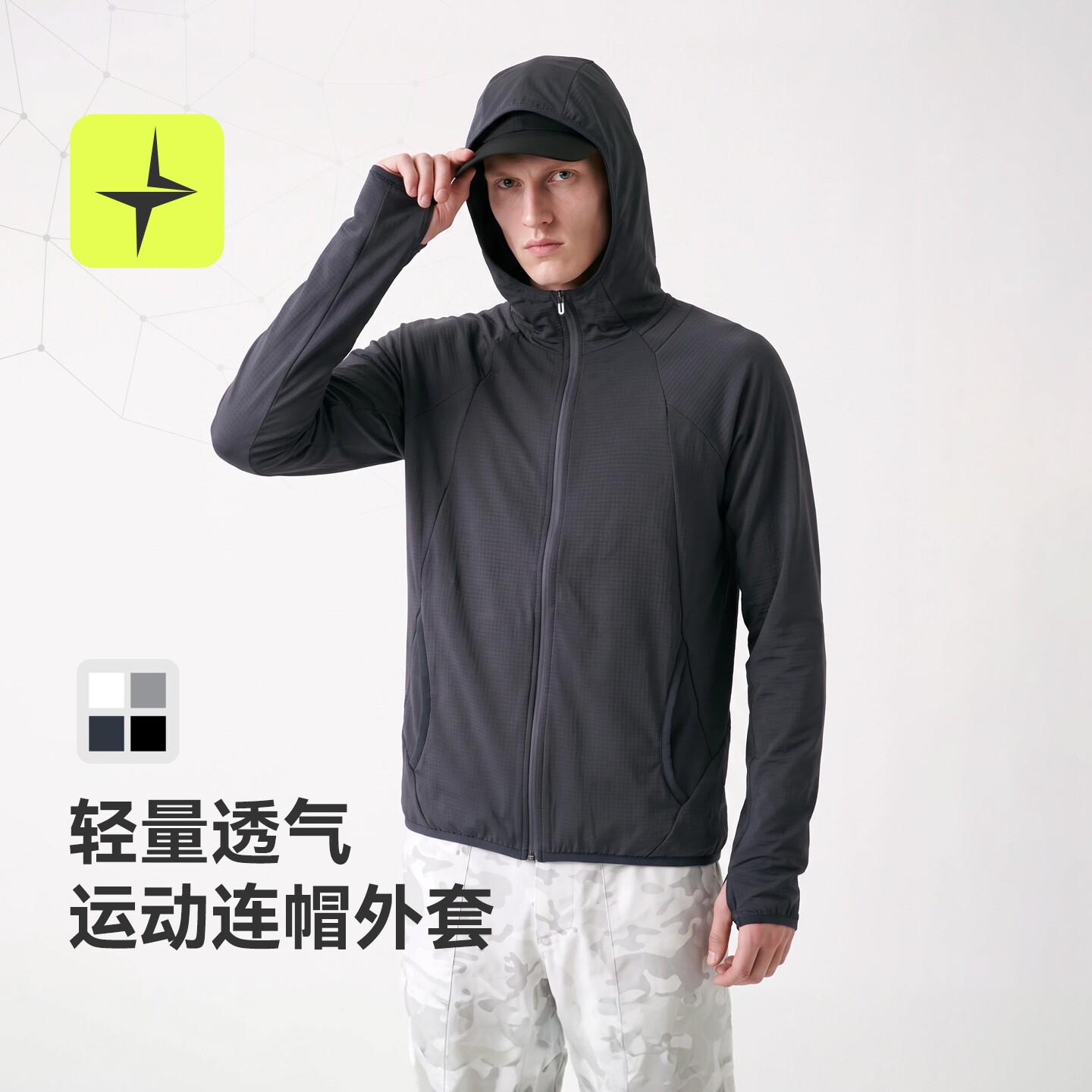 时尚抓绒运动情侣轻量化卫衣外套