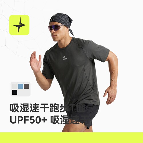 吸湿速干跑步短袖T恤2026夏
