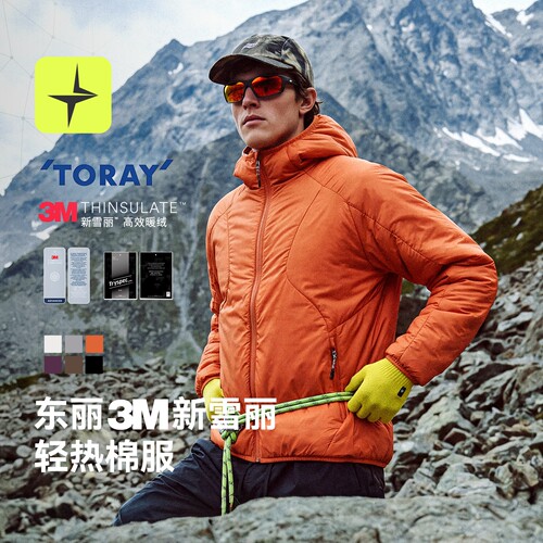 东丽3M新雪丽轻热保暖棉服外套