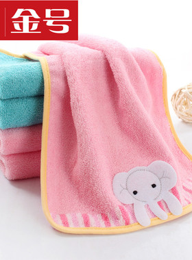 金号纯棉可爱提花贴布小象童巾婴儿宝宝加厚包边儿童小毛巾T1085H