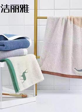 洁丽雅纯棉刺绣绣花毛巾面巾通用家用加厚211013卡通吸水拼色情侣
