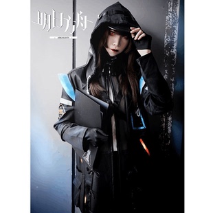 明日方舟博士cosplay服装