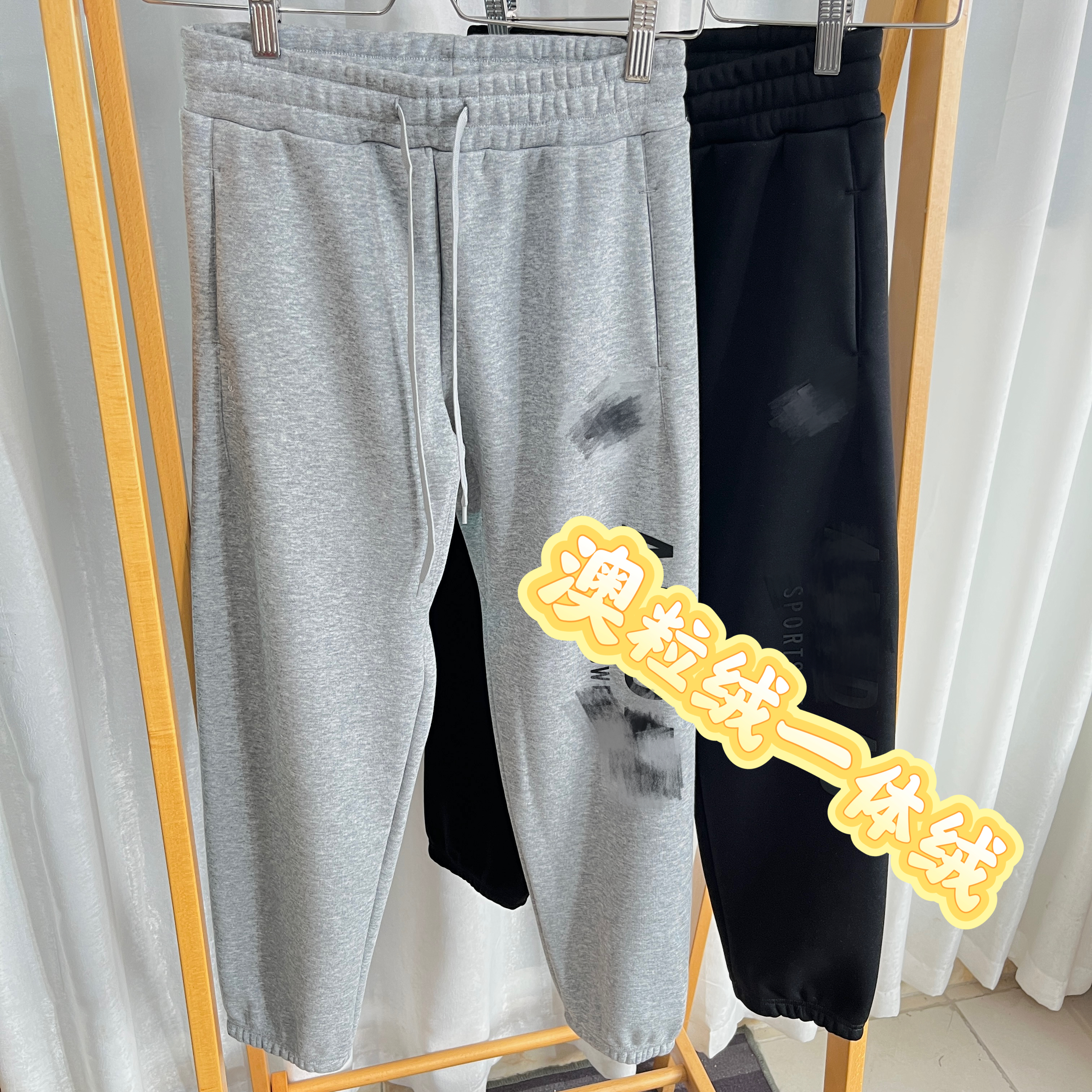 硅胶标男童女童中大童复合一体绒秋冬季加绒加厚收口运动裤长裤子