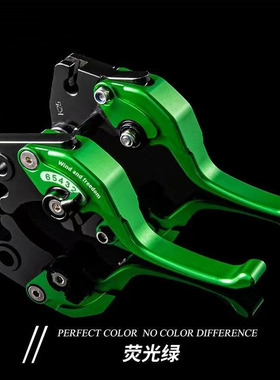 适用小牛FX风速/MT/FXT/NX/NT Play改装短款两指竞技刹车手把牛角