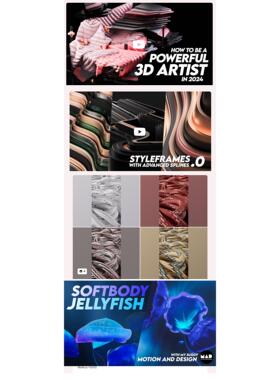 C4D国外精选订阅教程