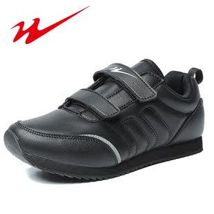 双星运动鞋男跑步鞋皮面老人鞋女软底防滑春秋旗舰官方店正品