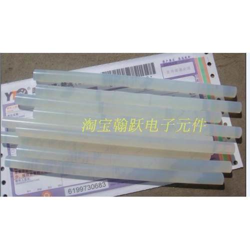 正品高品质/热熔/胶条/胶棒/直径11MM长19CM大号