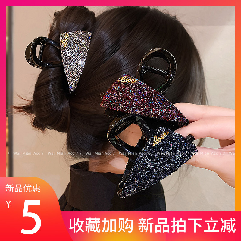 复古满钻三角鲨鱼夹发量少